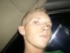 EMORY Dating Chat